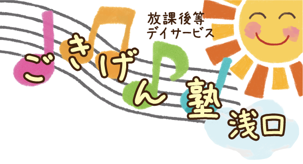 合同会社アルキメデス